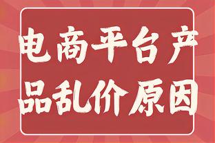 赢球说话就是硬气！滕哈赫：英力士想和我合作，我也想和他们合作